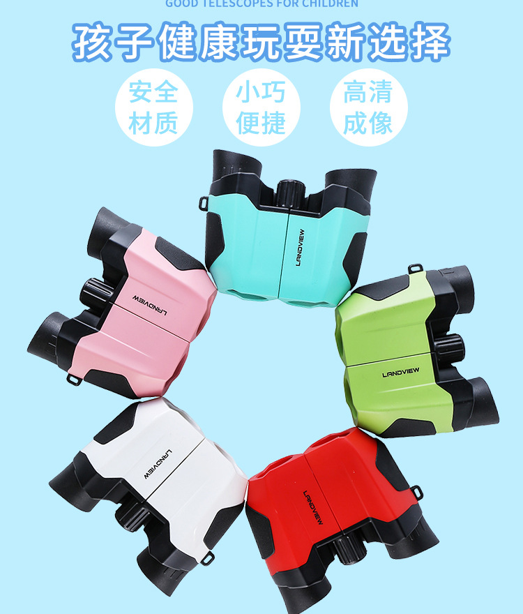 10X22mm Binoculars WY0010 for kids