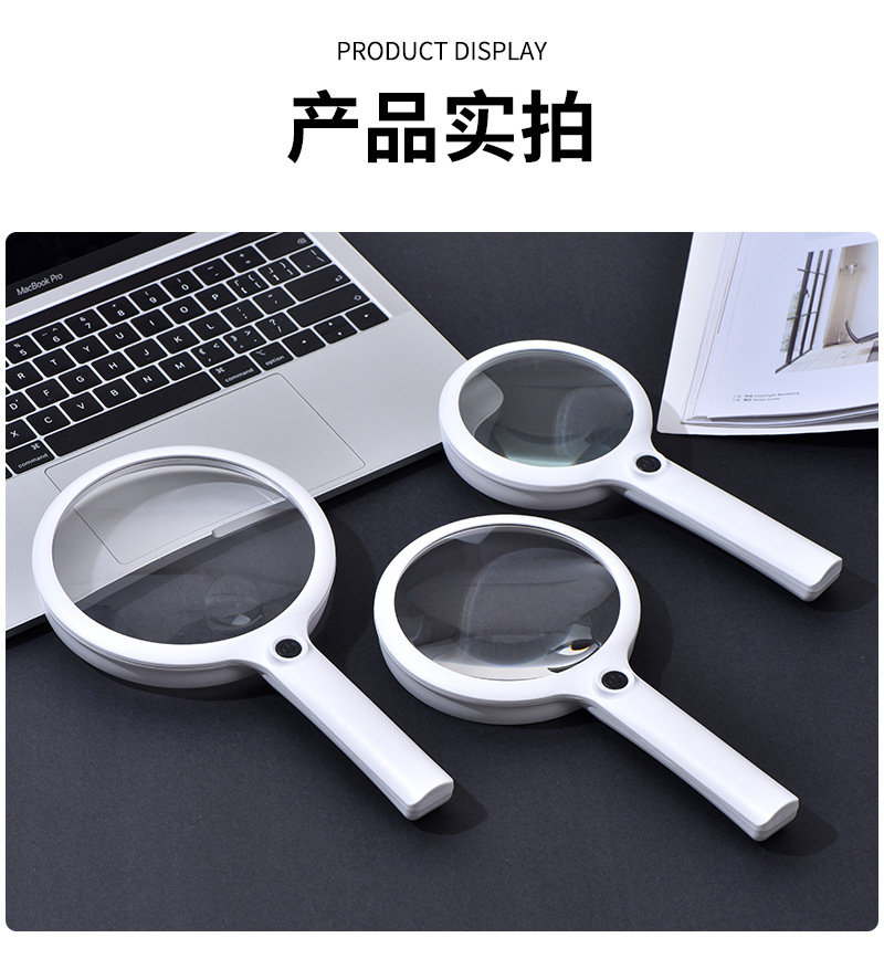 New Rechargeable Handheld LED Magnifier NO.240290